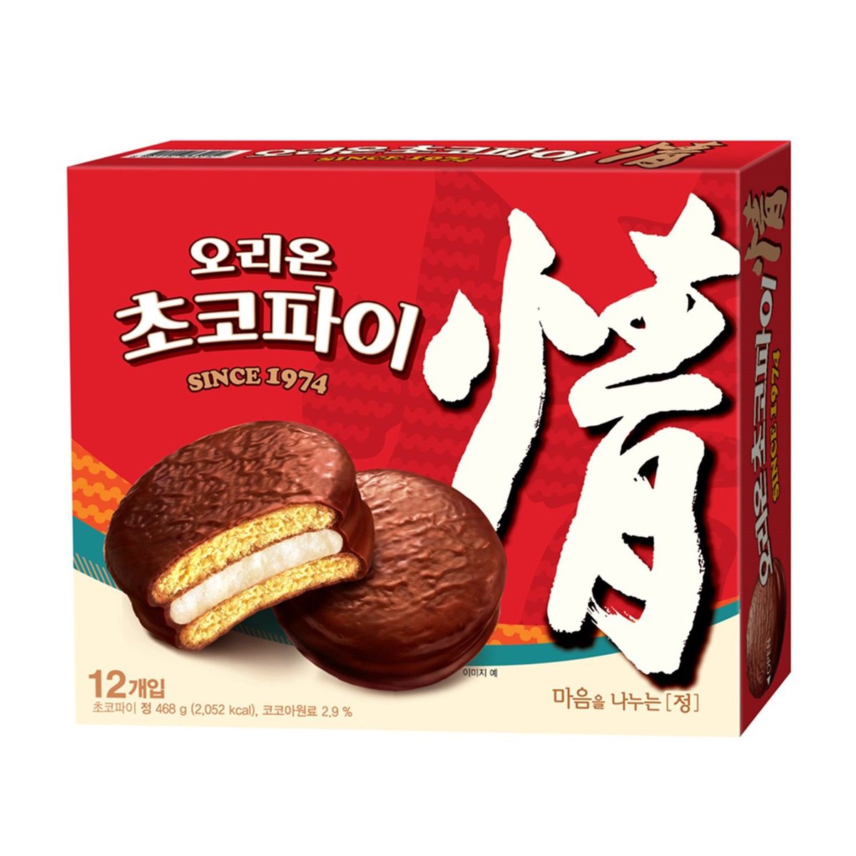 summer_cho_'s tweet image. 초코파이 vs. 몽쉘 vs. 오예스 vs. 브라우니 

여러분은 어떤 초코빵을 젤 좋아하시나요 
저같경 영원히 몽쉘이긴 한데, 회사 간식 주문하다가 갑자기 논란 터져서 (?) 레이디들 의견 궁금해씀