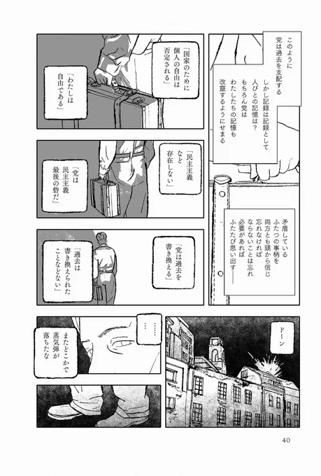 こちらになります
https://t.co/DeeyITmS0f 