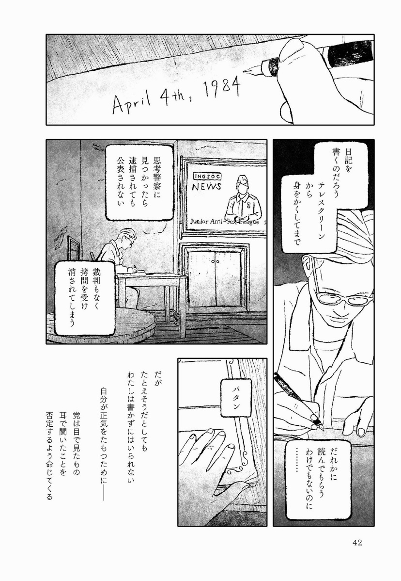 こちらになります
https://t.co/DeeyITmS0f 