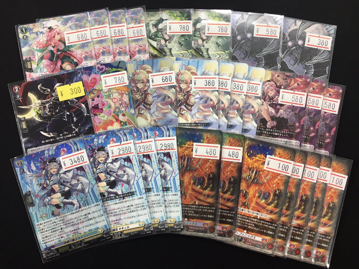 ヴァンガード 商品情報 ショップファイトのプロモカードをお買取させて