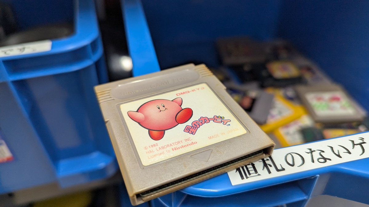星のカービィ GAMEBOYファミコンジャンク扱い 星のカービィ