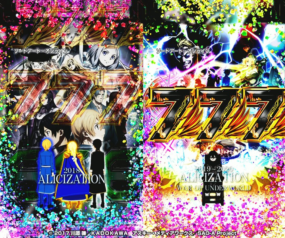 eソードアート・オンライン (スマパチSAO)【公式】 (@SAO_KYORAKU