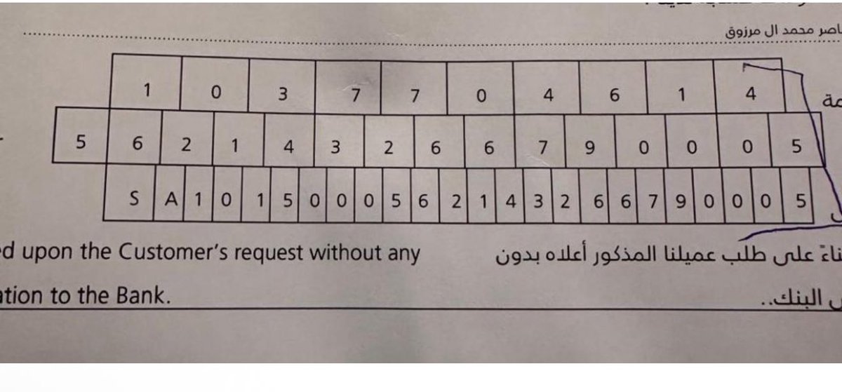 eet_133's tweet photo. @azaamF15 بنك البلاد https://t.co/dc7FRxGzEv