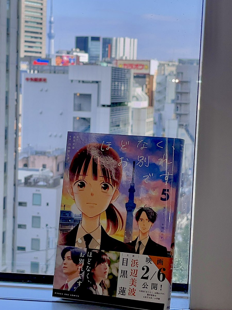 マンガワン／裏サンデー tweet media