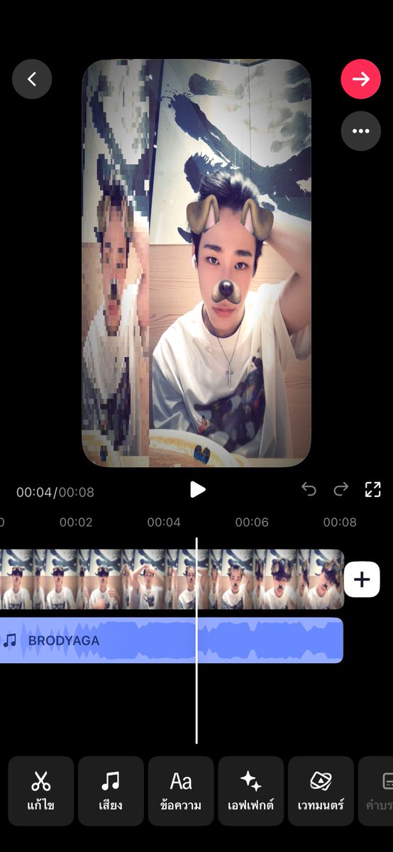 อยากตัดผม 💇🏻‍♂️💈 #ppophs