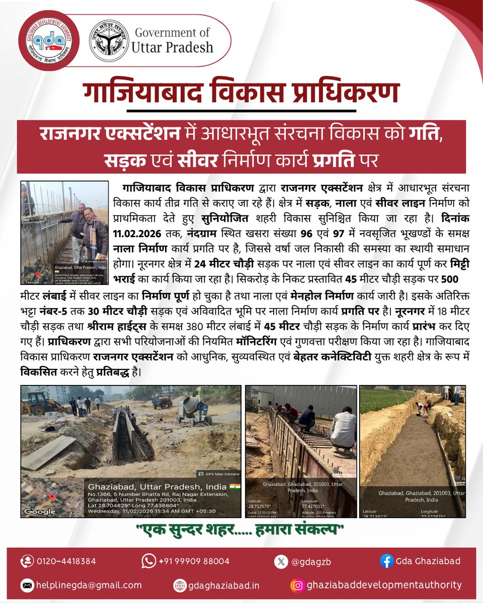GDA Ghaziabad tweet media