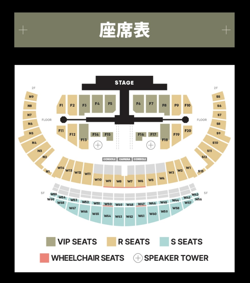 SEVENTEEN WORLD TOUR [NEW_] ＼ アンコン 開催決定 ／ 📅 4/4(土)・4
