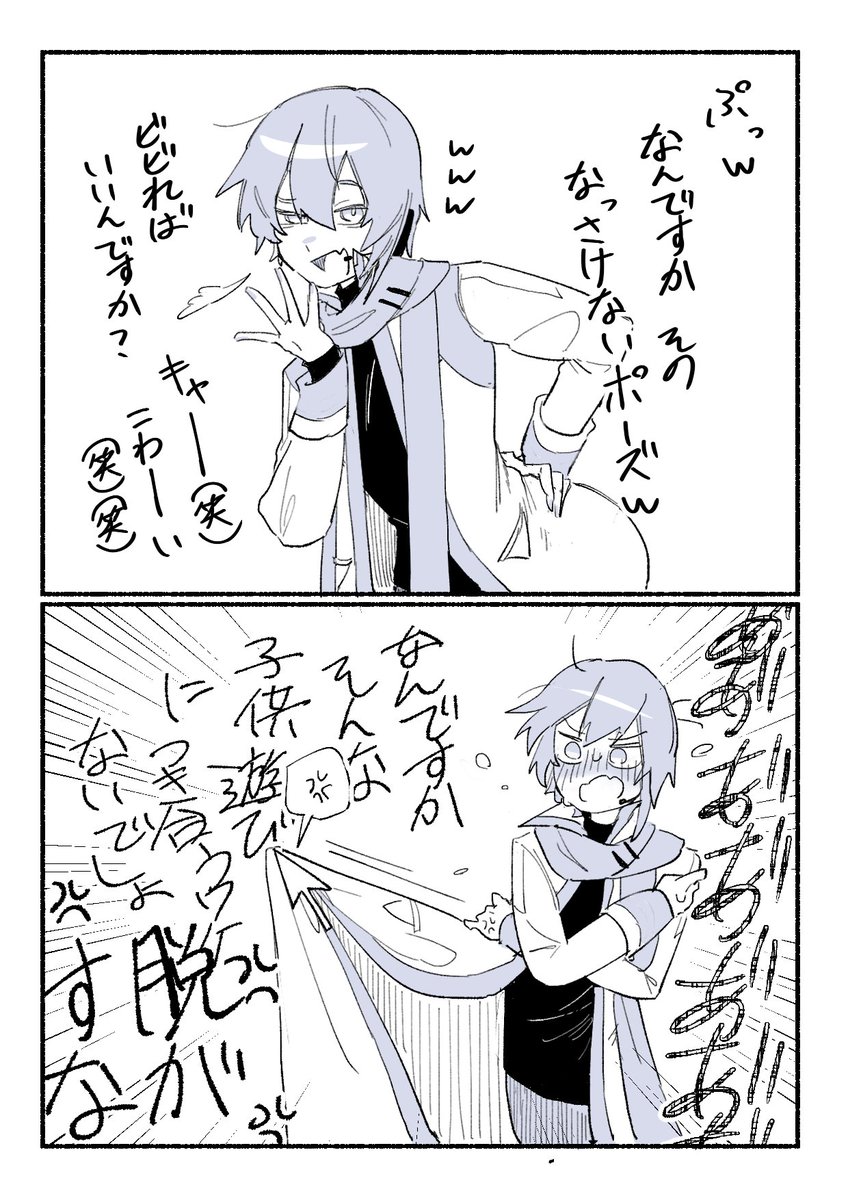 バーン👉️🍨 