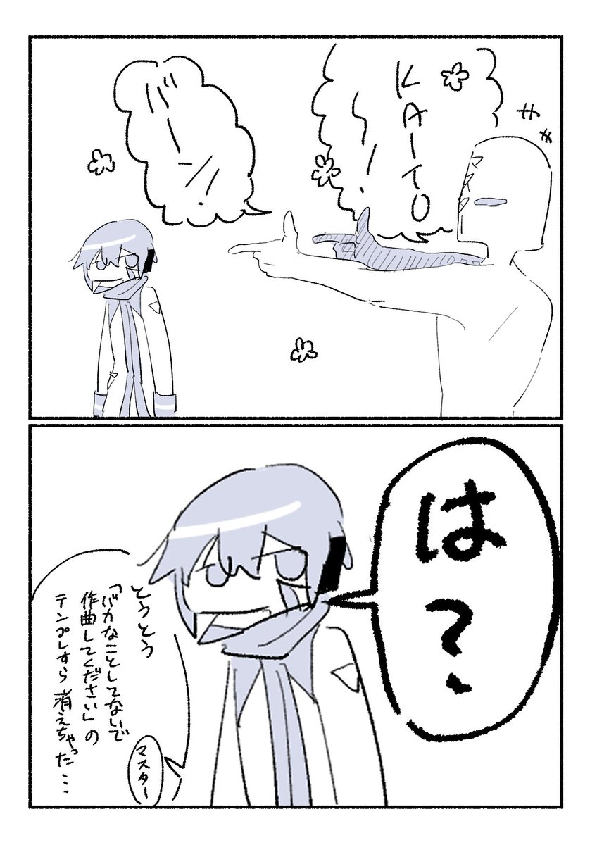 バーン👉️🍨 