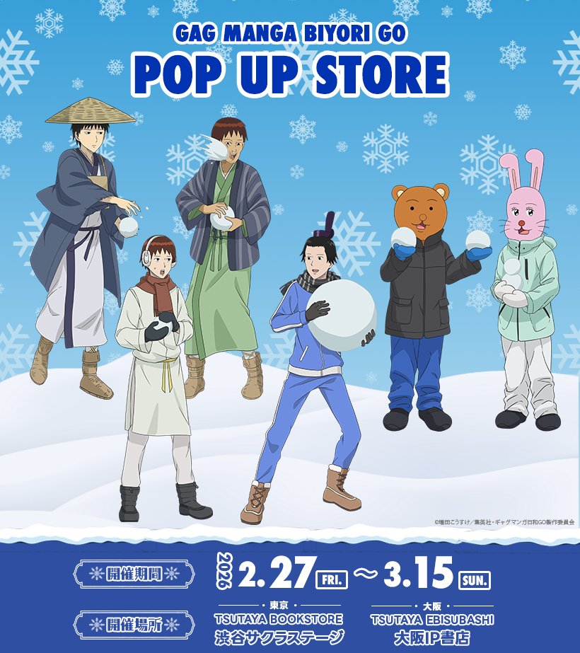 SUKI+PLUS(スキプラ) tweet media