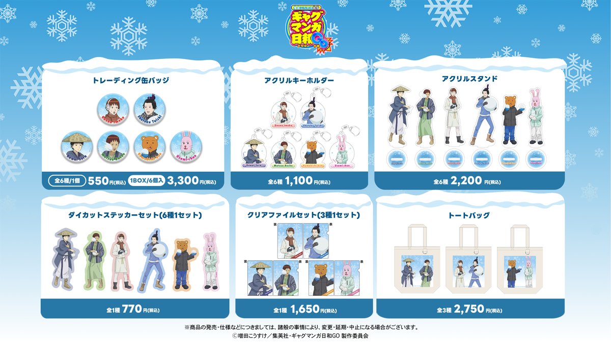 SUKI+PLUS(スキプラ) tweet media