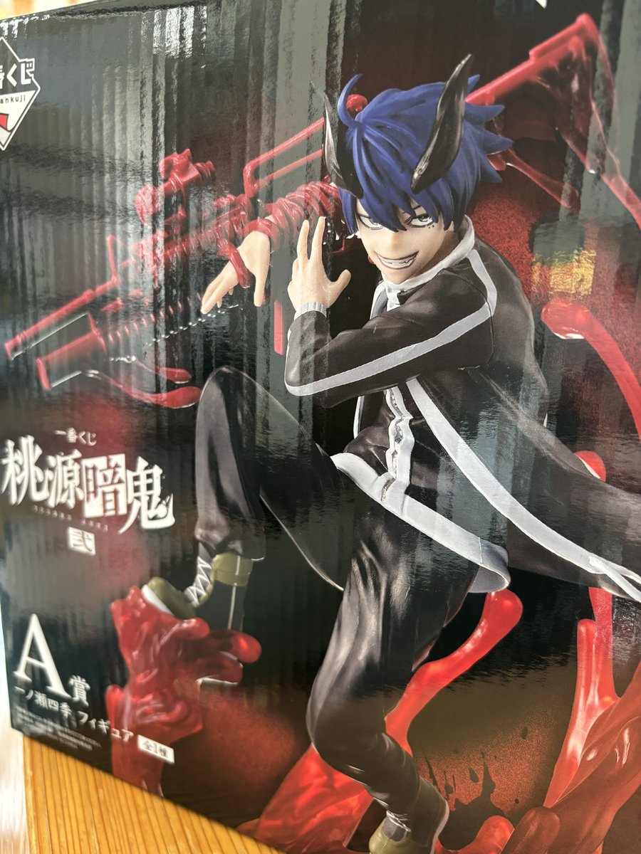 桃源暗鬼 桃源暗鬼の一番くじ、さすがにもう売ってないと思ってたけど