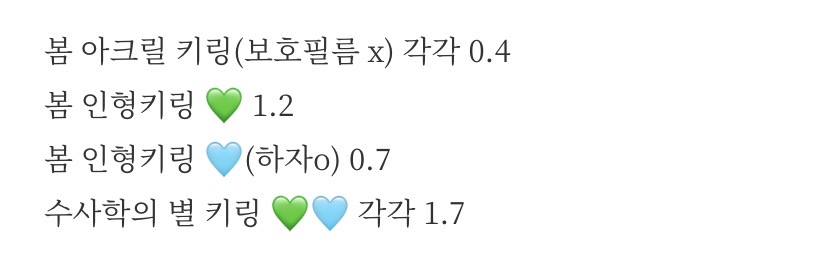 동결 으나 tweet media