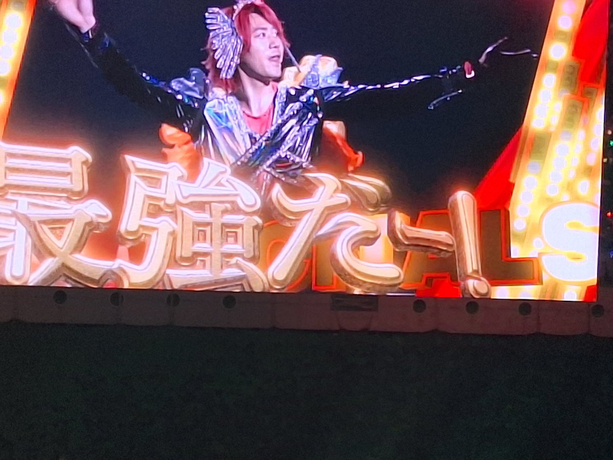mxiaoliujin's tweet photo. 昨日、長男が何だか凄い所におりました
家族みんなで楽しませてもらいました
たくさんたくさんの方々が応援してくれていました
感謝感激でした
バディさん、スタッフの皆様のご配慮や心遣いがありがたかったです

イベントが無事に終わってほんとに良かった！ https://t.co/TLLHL4uSfO