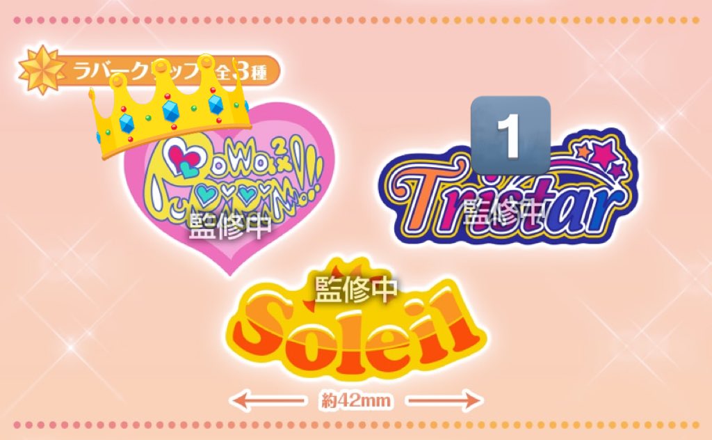 ____msfoO's tweet photo. 【交換】アイカツ アイカツ! グッズコレクション3 ガチャガチャ 

譲：マゼンダトリオコーデ、イエロートリオコーデ、ライムキャンディコーデ、ラバークリップトライスター
求：👑

コンプリート目的で求めております

纏めての方優先

郵送でのお取引希望📮
検索よりお気軽にお声掛け下さいませ🙇🏻‍♀️ https://t.co/mNpqC4NQuV