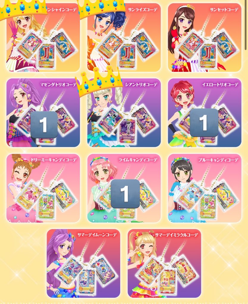 ____msfoO's tweet photo. 【交換】アイカツ アイカツ! グッズコレクション3 ガチャガチャ 

譲：マゼンダトリオコーデ、イエロートリオコーデ、ライムキャンディコーデ、ラバークリップトライスター
求：👑

コンプリート目的で求めております

纏めての方優先

郵送でのお取引希望📮
検索よりお気軽にお声掛け下さいませ🙇🏻‍♀️ https://t.co/mNpqC4NQuV