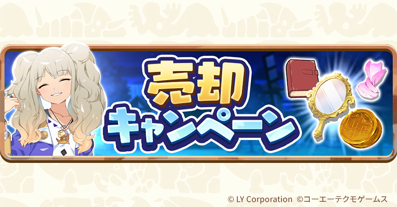 公式】LINE：モンスターファーム (@MonsterFarm_L) / Posts and