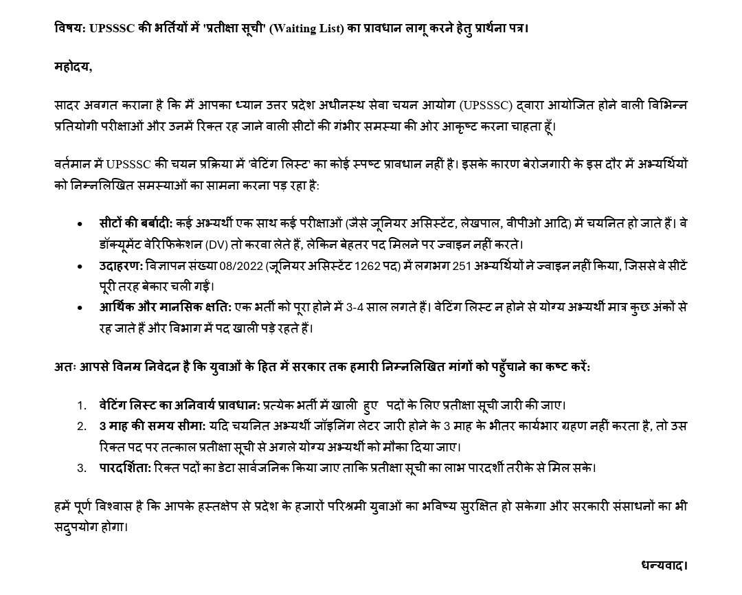 CHANDRA KANT SINGH tweet media