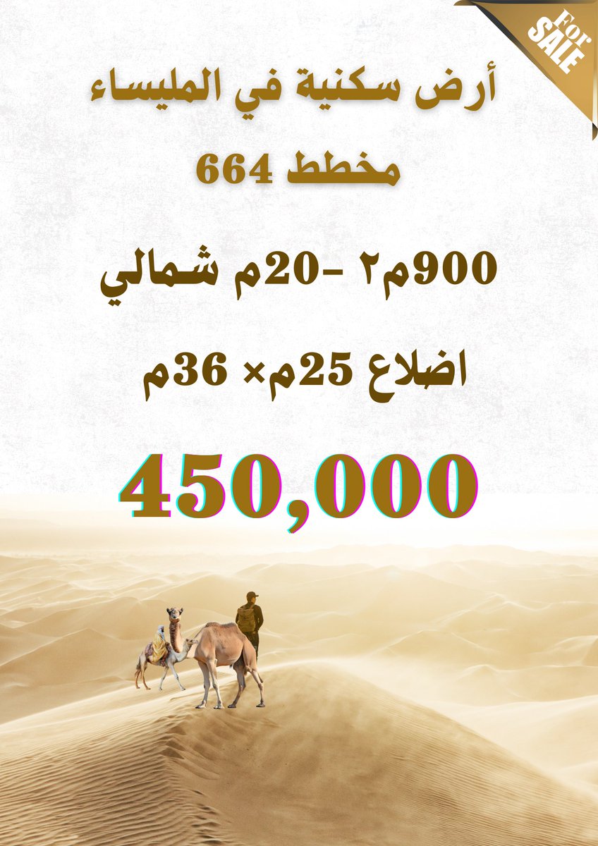 ليلى النهدي tweet media