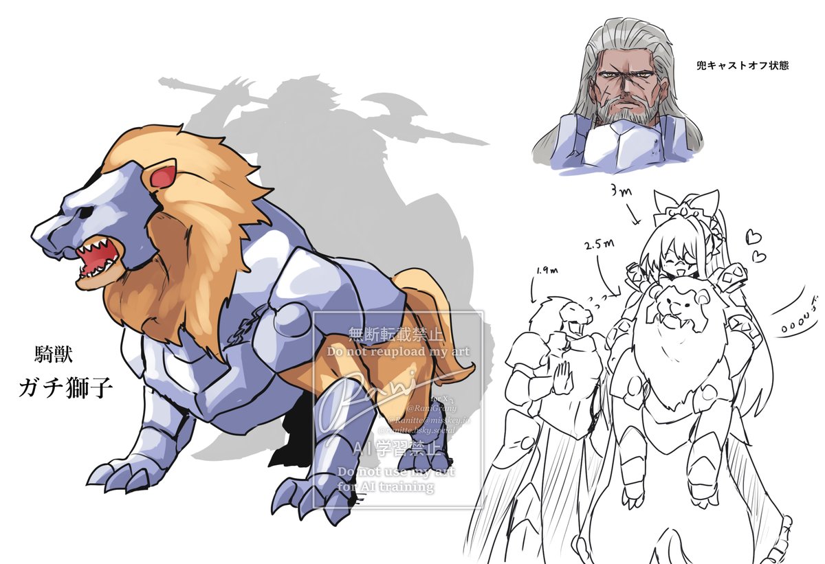 できた、ガチ騎士が 