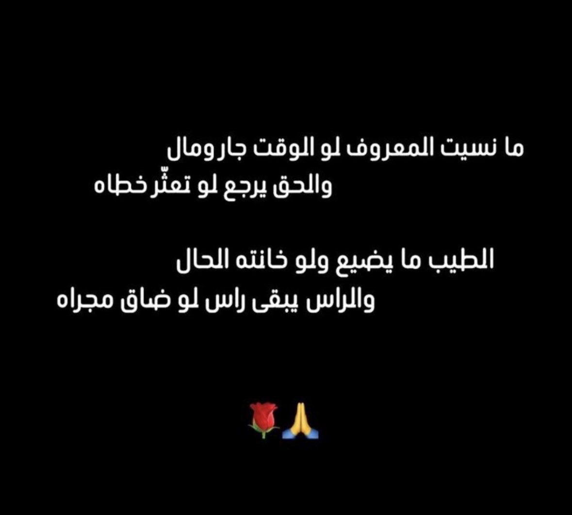 عبدالرحمن عبدالله المجراد tweet media