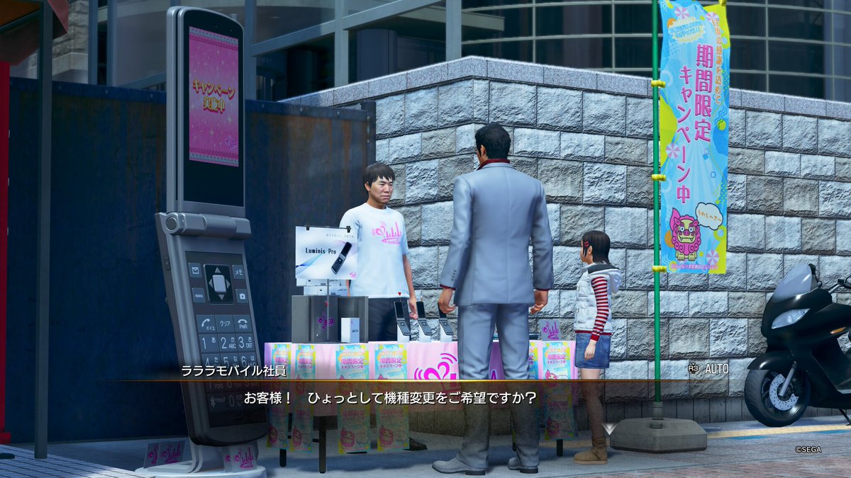 CSOneesan's tweet image. I love 龍が如くseries