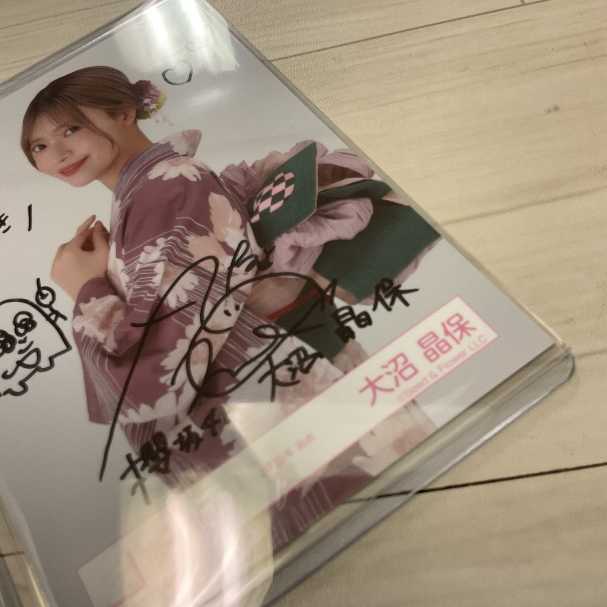 櫻坂46大沼昌保さんの直筆サイン入り生写真入荷しました！