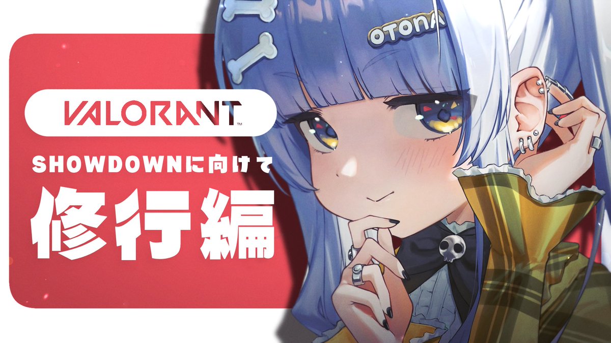 夜乃くろむ💀⛓ tweet media