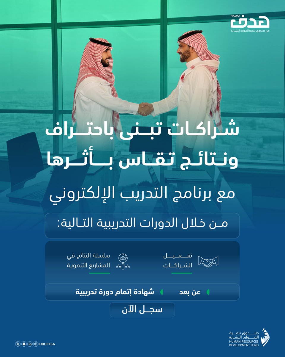 خدمة العملاء | هدف tweet media