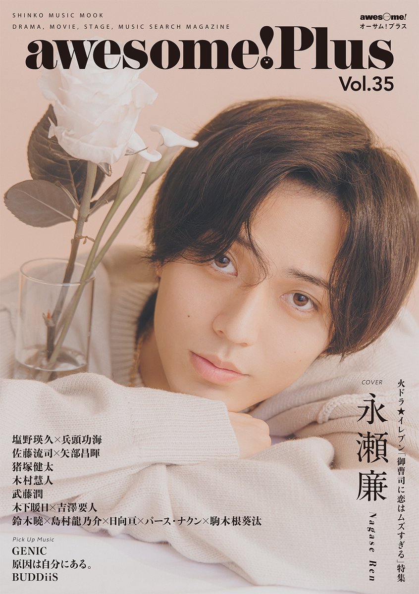 King & Prince DOME TOUR 2026 STARRING