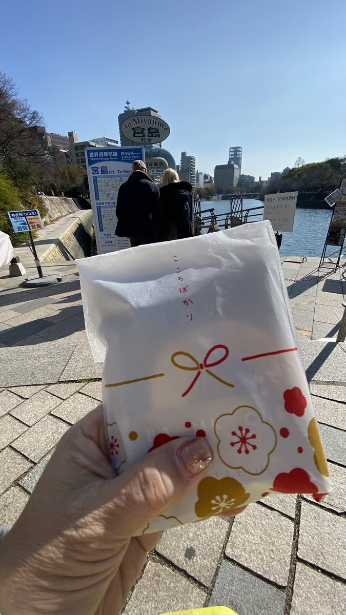 andokaicho's tweet photo. カズタ君の代わりに宮島に行ってきます。COSMOさんにいただいたお菓子食べながら船を待つ。

#nSSign #엔싸인  #エンサイン
#nSSign_Japan_Tour 
#nSSign_Thebestyearsofourlives 
#広島 #ぶち好き https://t.co/QMQEC8LHj2