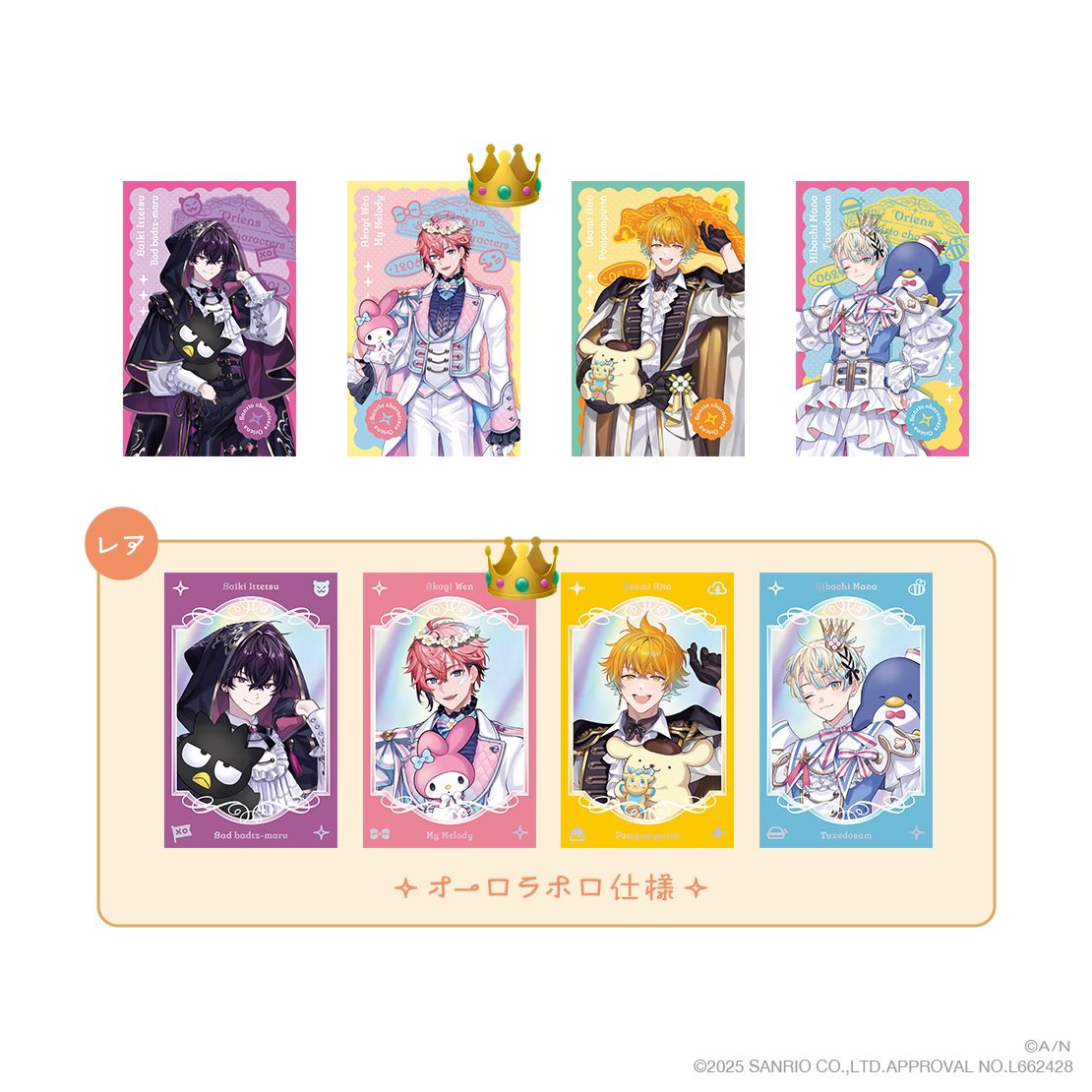 るか 取引垢 tweet media