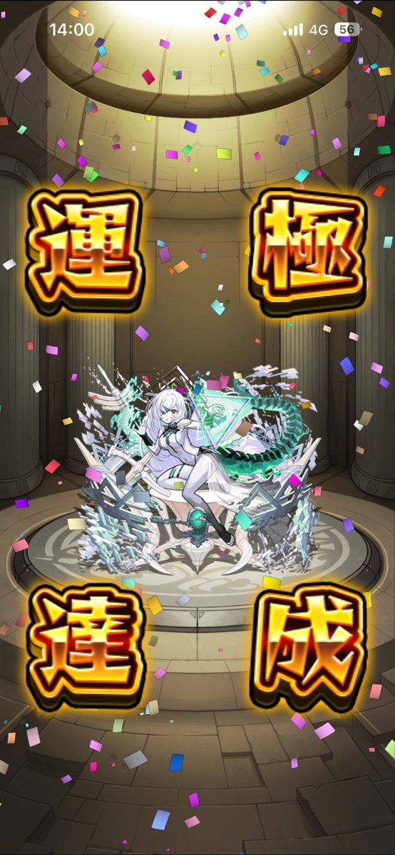 masuwari_'s tweet photo. ラック40くらいの時にきた２ドロが結局唯一の複数ドロップだった_(:3 ｣∠)_ https://t.co/absCR6QQEr