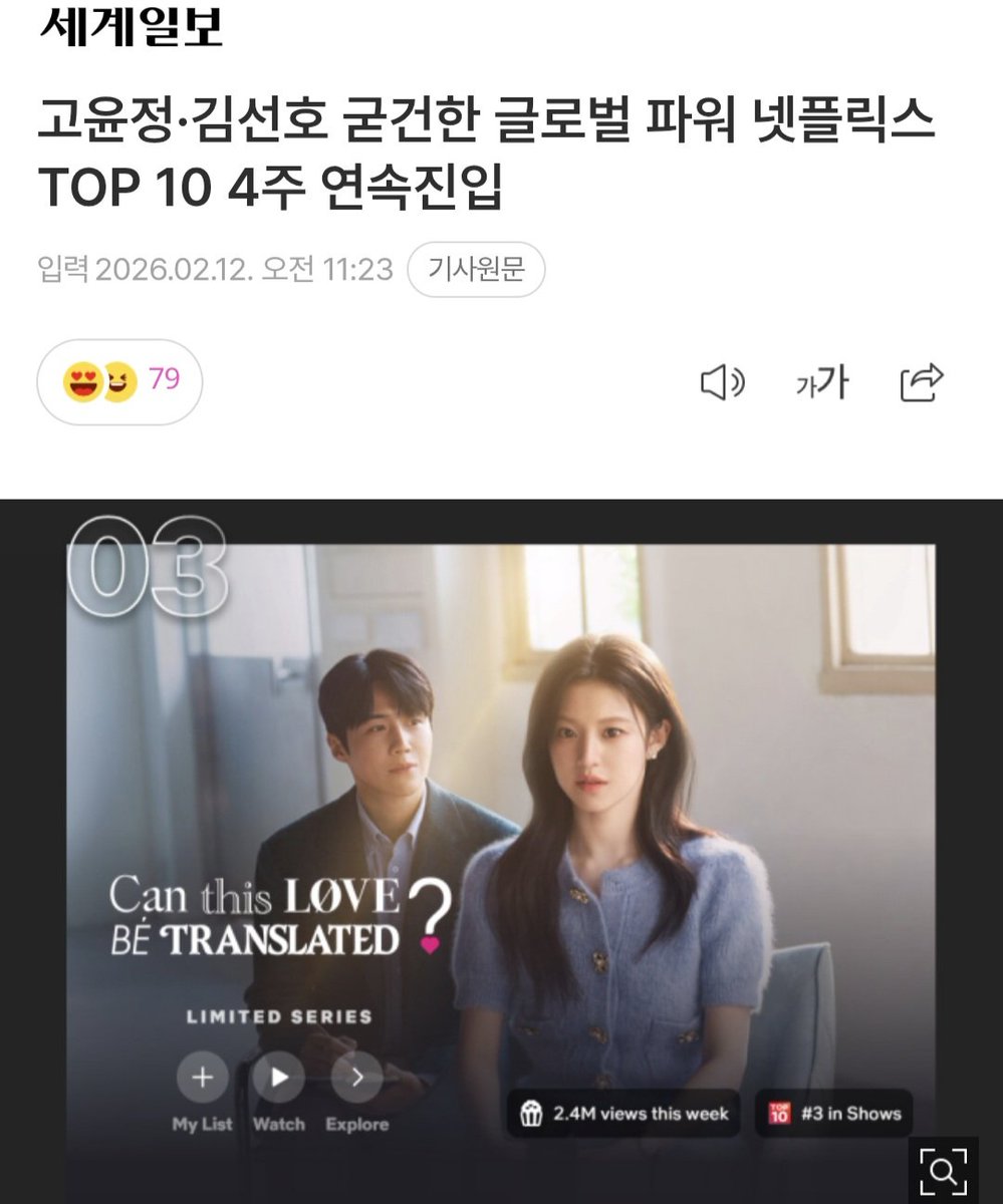 이사통 화이팅🍀
naver.me/551pjACB