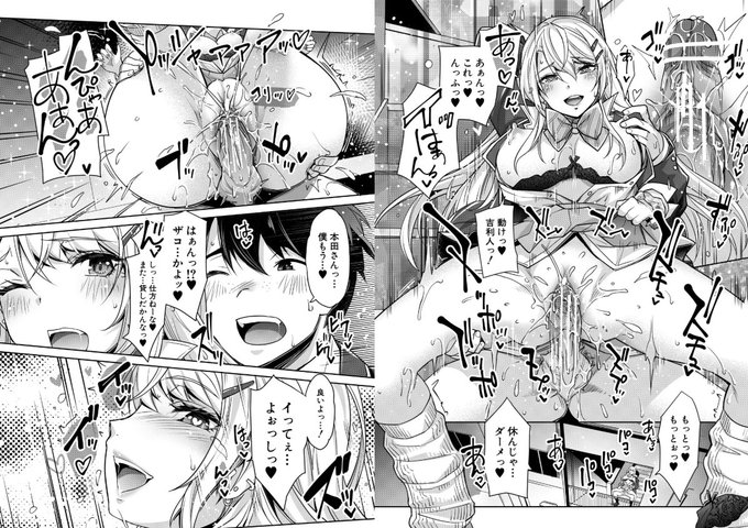 1話より
背面騎乗位お楽しみに中の聖令奈さんから「イってぇ…よぉしっ❤️」いただきました🥰 