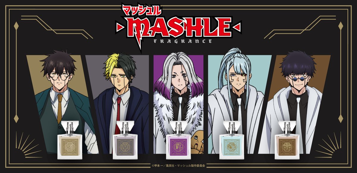 銀座本店：新商品案内】 いよいよ明日より、アニメ『マッシュル-MASHLE