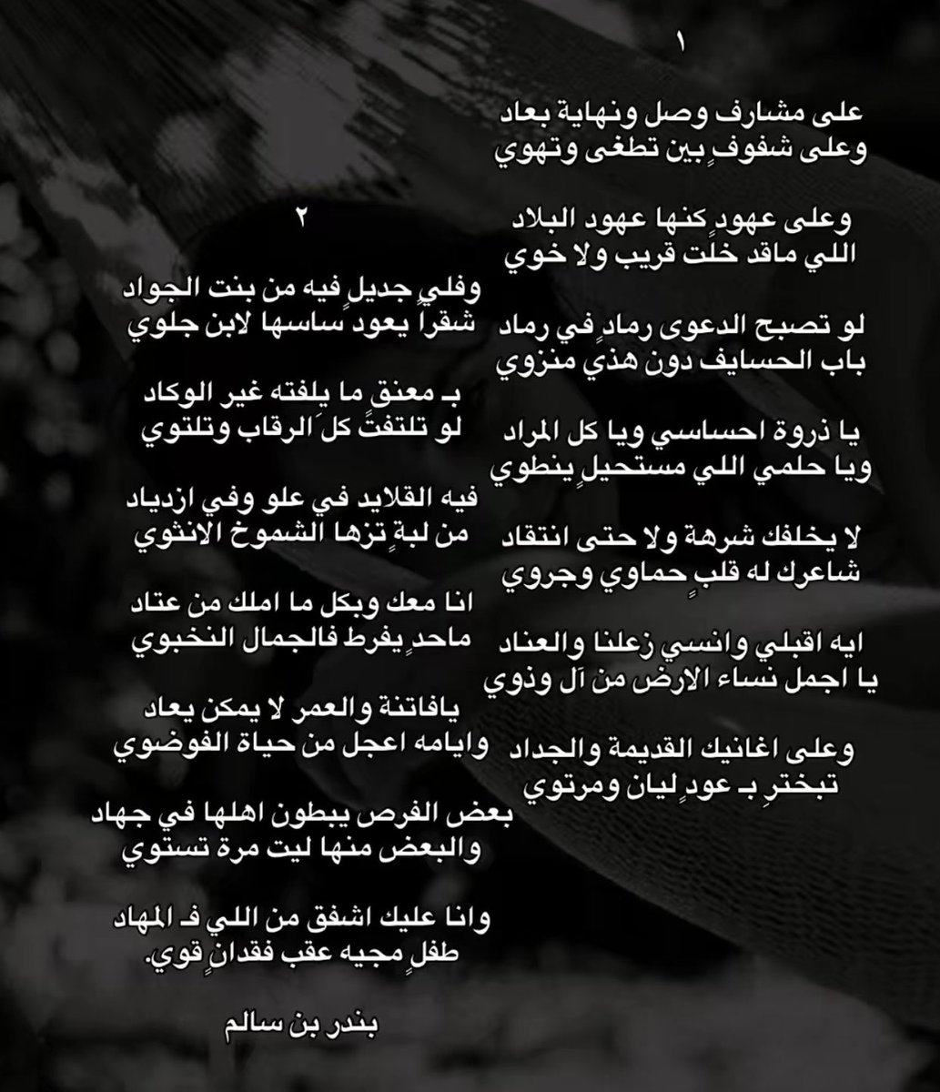 الغَيْهب tweet media