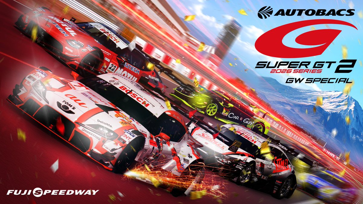 ついにチケット詳細解禁!// 📢2026 SUPER GT Rd.2 2/19(木) 10:00 ついにチケット詳細解禁!// 📢2026 SUPER GT Rd.2 2/19(木) 10:00