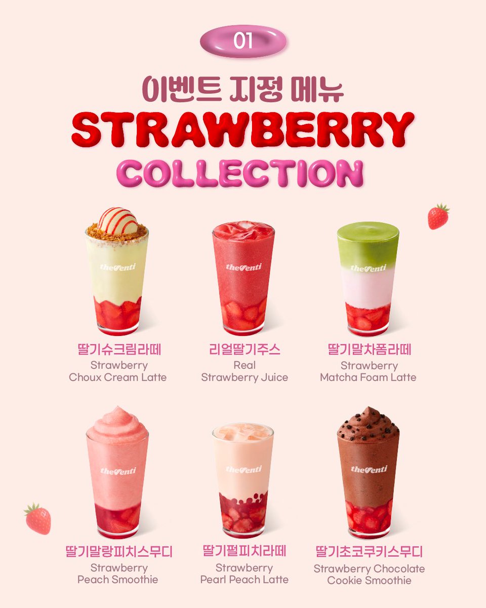 The Venti × G-DRAGON 限定フォトカードプレゼントイベント G-DRAGONの