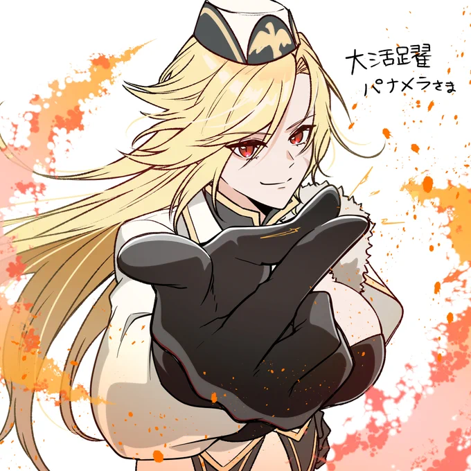 FA お気楽領主 パワー型お姉さま