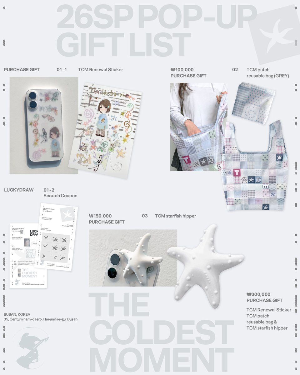 THECOLDESTMOMENT (더콜디스트모먼트) tweet media