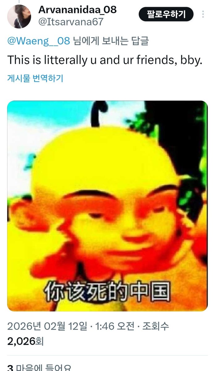 Wan Ishamel tweet media