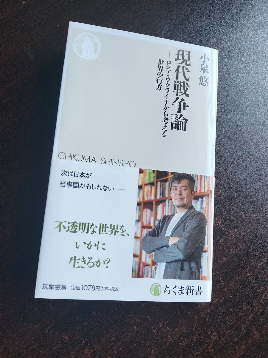 KK_980's tweet photo. イズムィコ先生の新著を読了した
全編通して詳細なデータに基く淡々とした文章の裏に悲壮感と怒りがあって
正直全裸中年ｷｬｯｷｬｯのノリで追っているキモオタには応える内容だったが
ミリオタでもない人間が軍事・安全保障の論考にちゃんと触れたのは良かったと自賛する https://t.co/ojppx2hDEX