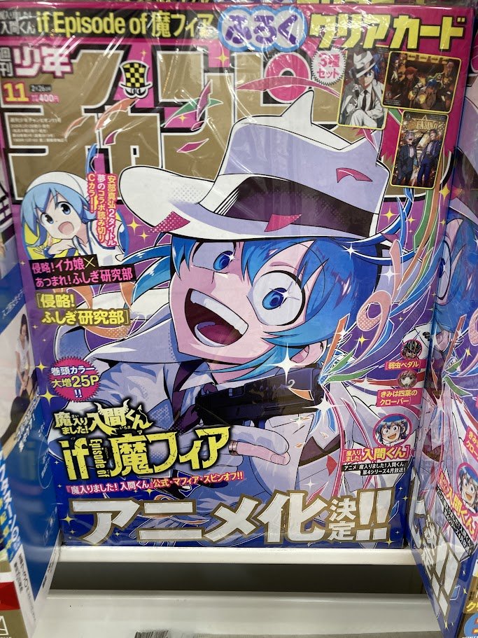 📚書籍入荷情報📚】 ・週刊 少年チャンピオン ・月刊コミックビーム