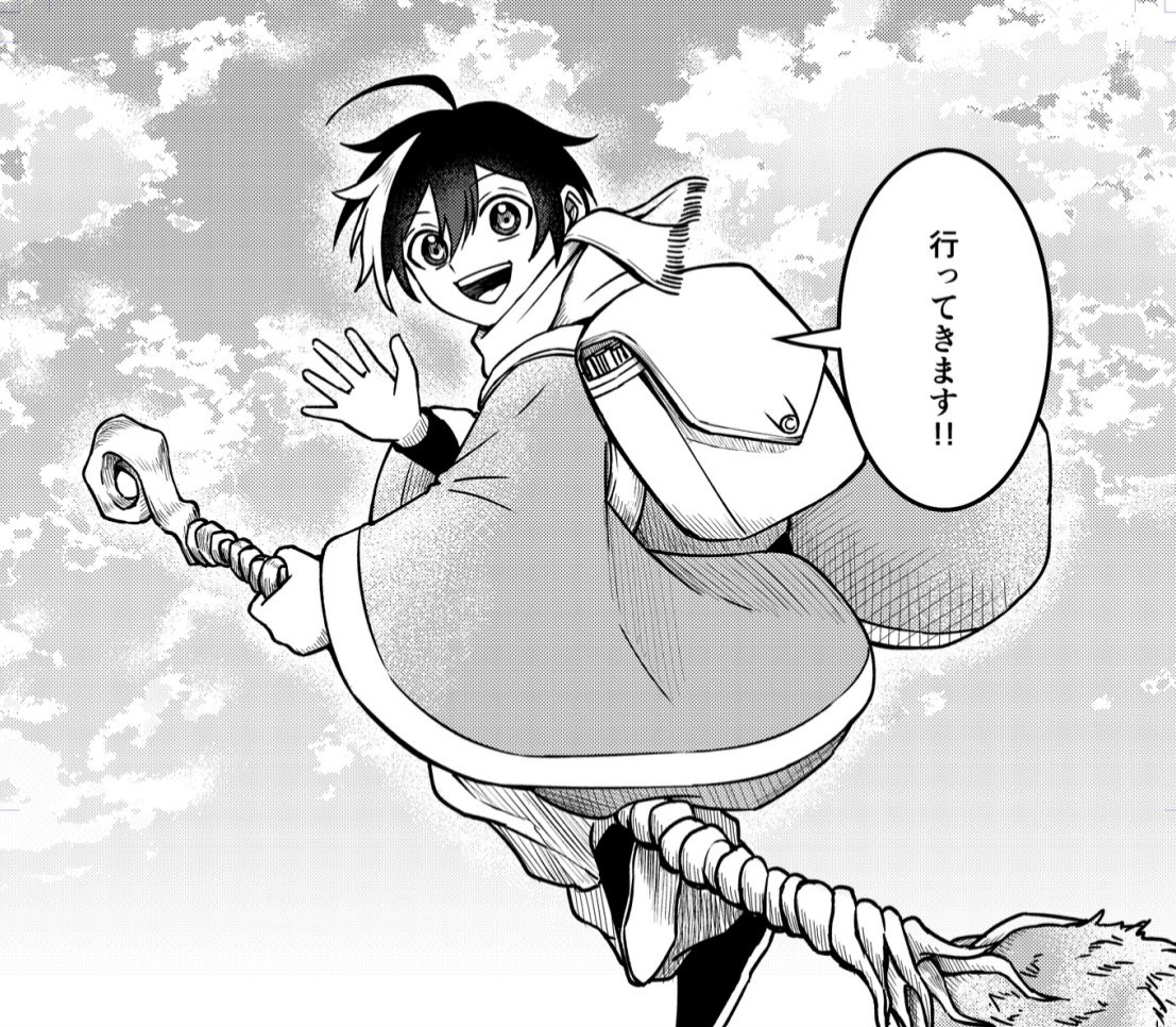 配信前ちら見せ👀

配信に先がけて
『藍嵐のリオ』（著者：巳波カイ）
完成原稿の一部をお見せします！

お出かけの際に利用ください。

#HIKE編集部