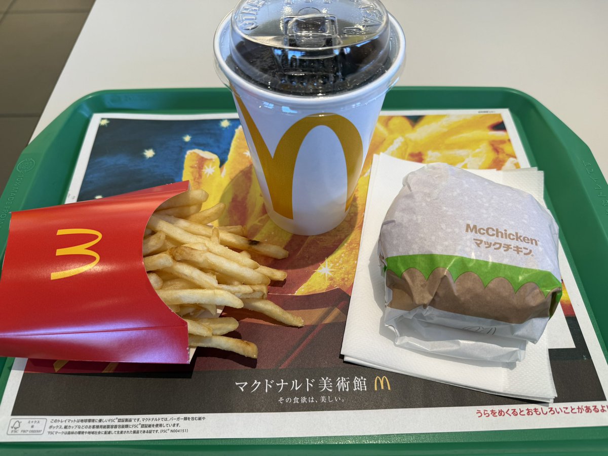 ฅ^•ω•^ฅ🍔🍟🥤