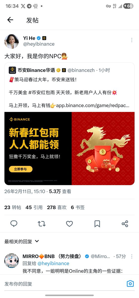 $NPC
0x261b3f254b968b355e3cd532a195ef6792064444
等于木偶那会的行情
后面会有很多NPC叙事  
行情慢慢回归中
NPC一定能大飞
#bnbchain #币安红包雨