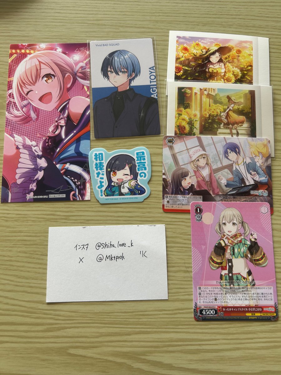 りく@通知不良 tweet media