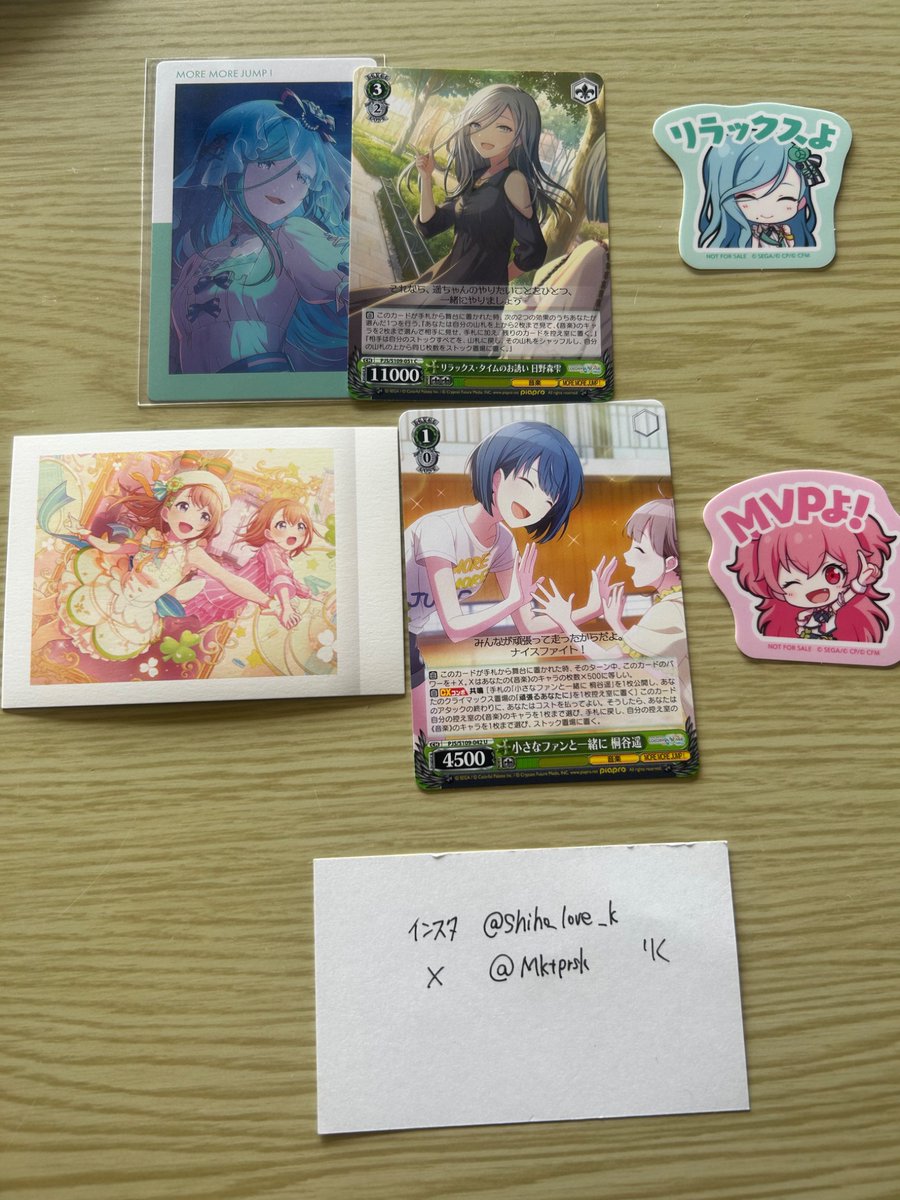 りく@通知不良 tweet media