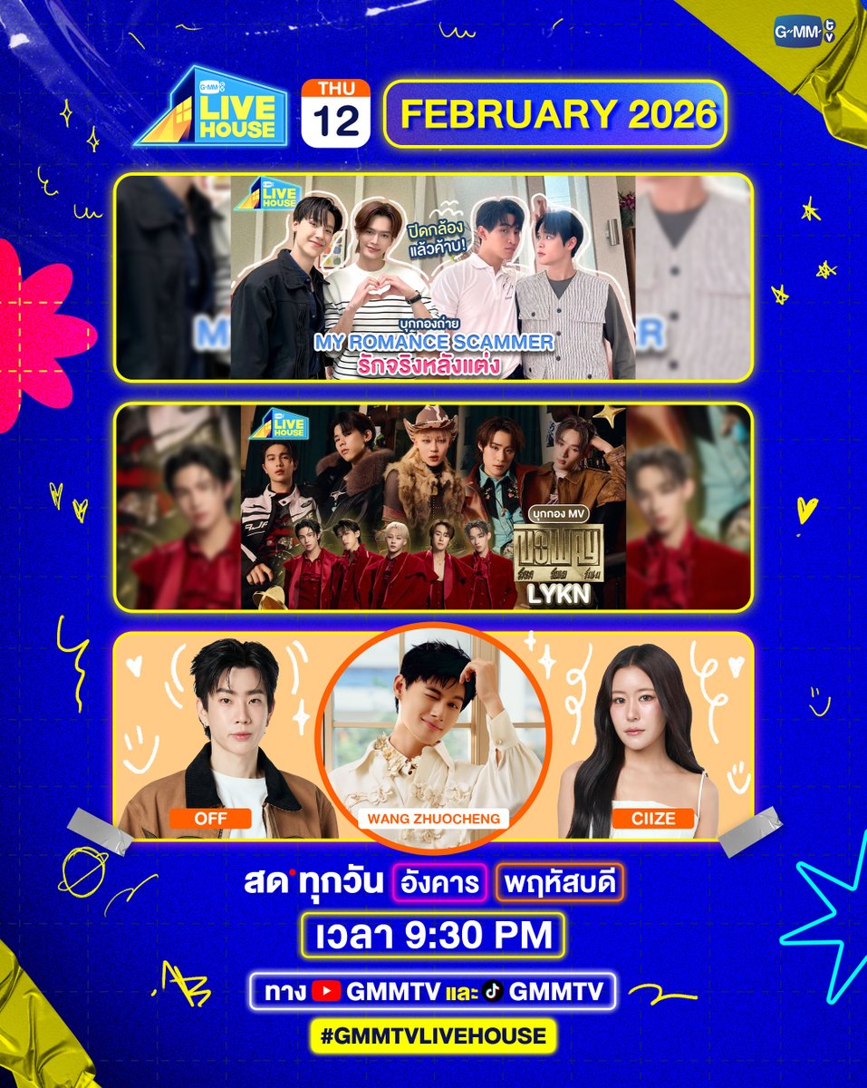 GMMTV Live House คืนนี้!
OFF กับ CIIZE ตัวแทนชาว GMMTV พร้อมต้อนรับ WANG ZHUOCHENG นักแสดงหนุ่มหล่อจากประเทศจีน วันนี้เราจะได้เห็นมุมน่ารักๆ ของเขาแน่นอน และมีภาพบุกเบื้องหลังกองถ่ายซีรีส์ดัง และ Music Video ของ LYKN เพลงใหม่ล่าสุด รอติดตามนะคะ 
สด 9:30 PM 
ทาง YouTube : GMMTV